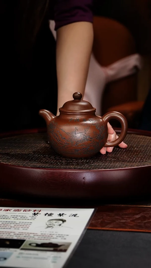 茶壶紫砂宜兴原矿紫砂41