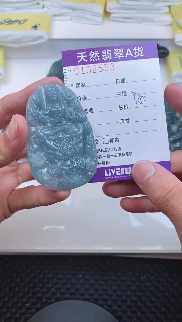 【闪购商品】翡翠颈饰未镶嵌2553....