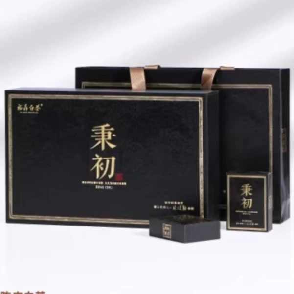 【浩哥专享】福鼎白茶 秉初陈皮白茶礼盒装200g