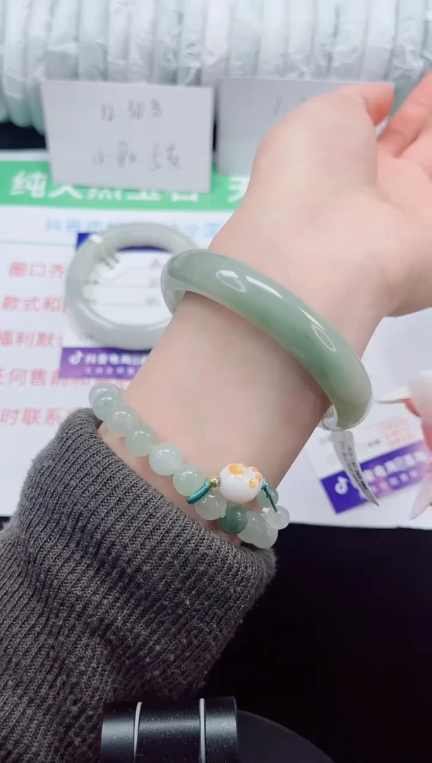 未镶嵌手镯石英质玉195-57/58