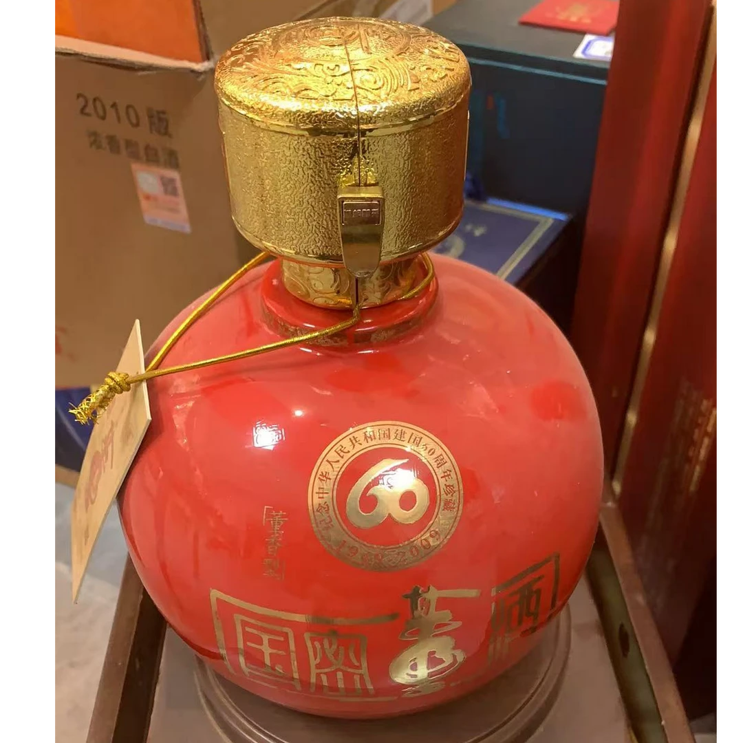 董酒董酒建国董香型54度1009毫升装收藏佳品1009