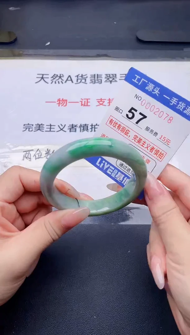 未镶嵌手镯翡翠翡翠手镯未镶嵌