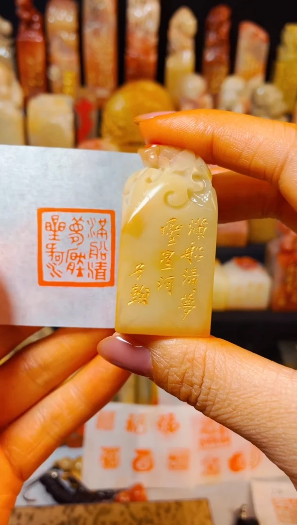 【闪购商品】寿山石印石手工篆刻《满船清梦压星河》2.4*2.5