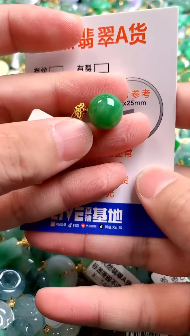 颈饰未镶嵌翡翠0348987599