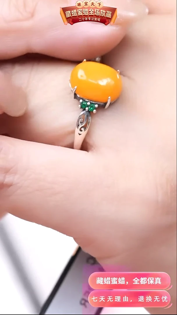 【闪购商品】蜜蜡颈饰银S925镶嵌8002天然蜜蜡琥珀假一罚四