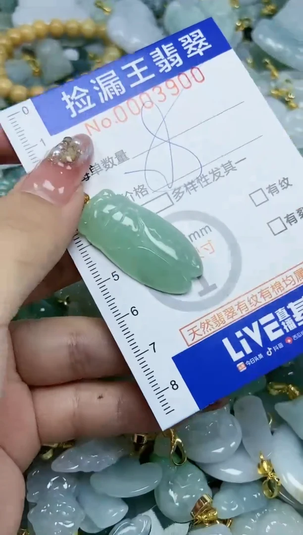 翡翠未镶嵌颈饰天然A货翡翠