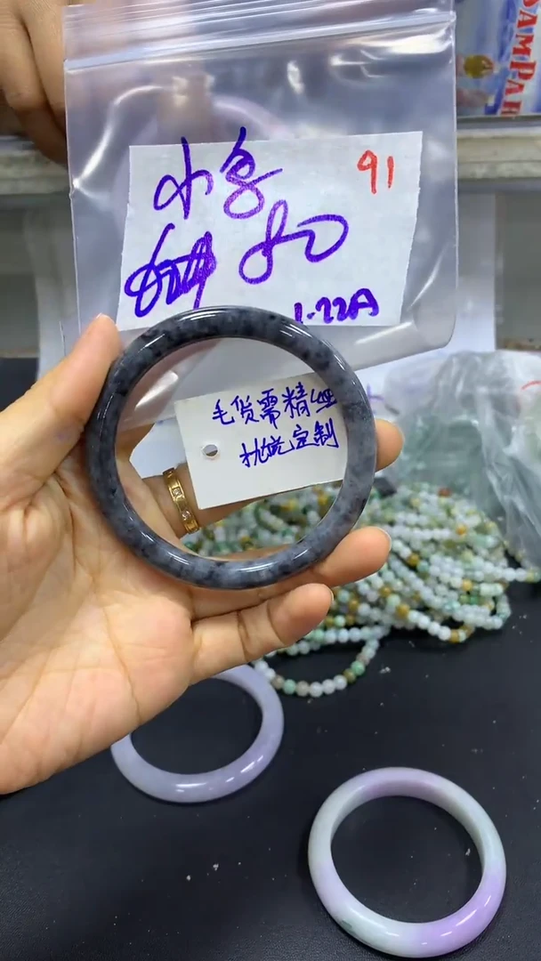 【闪购商品】定制翡翠未镶嵌毛货需精细抛光91+小+手镯+80元