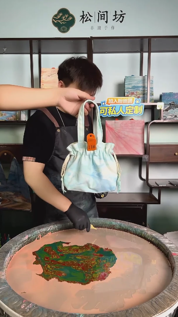 织物妞抽绳福袋116号