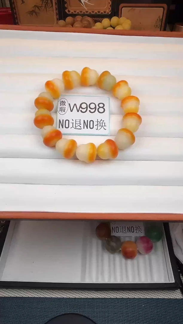 吊坠菩提根/象牙果18微瑕14颗W998