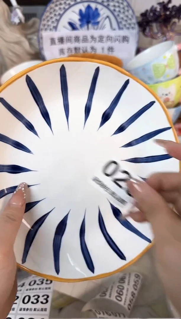 瓷片028默认微瑕15包邮库存1件