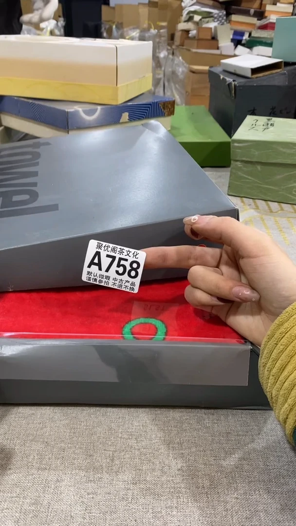 【闪购商品】碟聚优阁闪购商品A758
