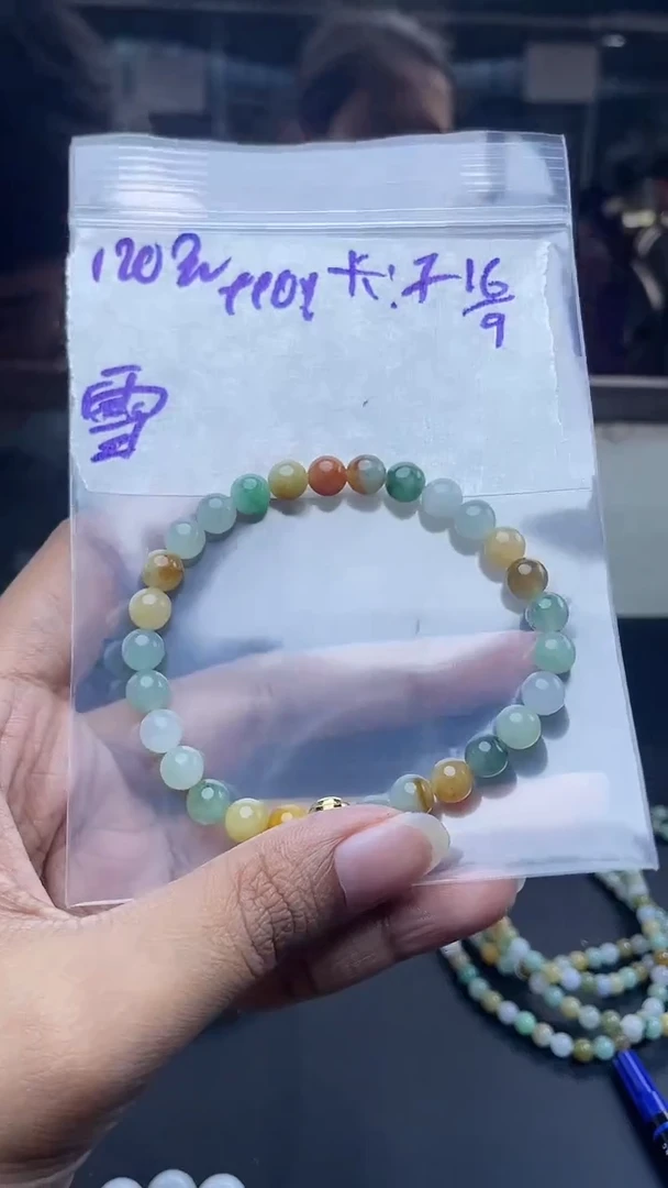 未镶嵌定制翡翠雪定制珠串