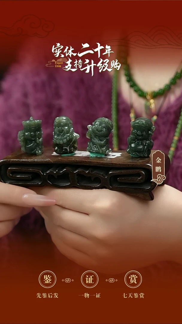 未镶嵌和田玉摆件青玉西游记摆件