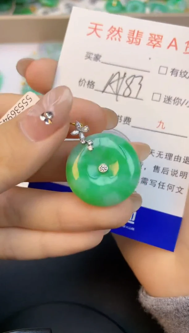 颈饰18K金镶嵌翡翠天然缅甸a货翡翠百元以上9元证书费自理