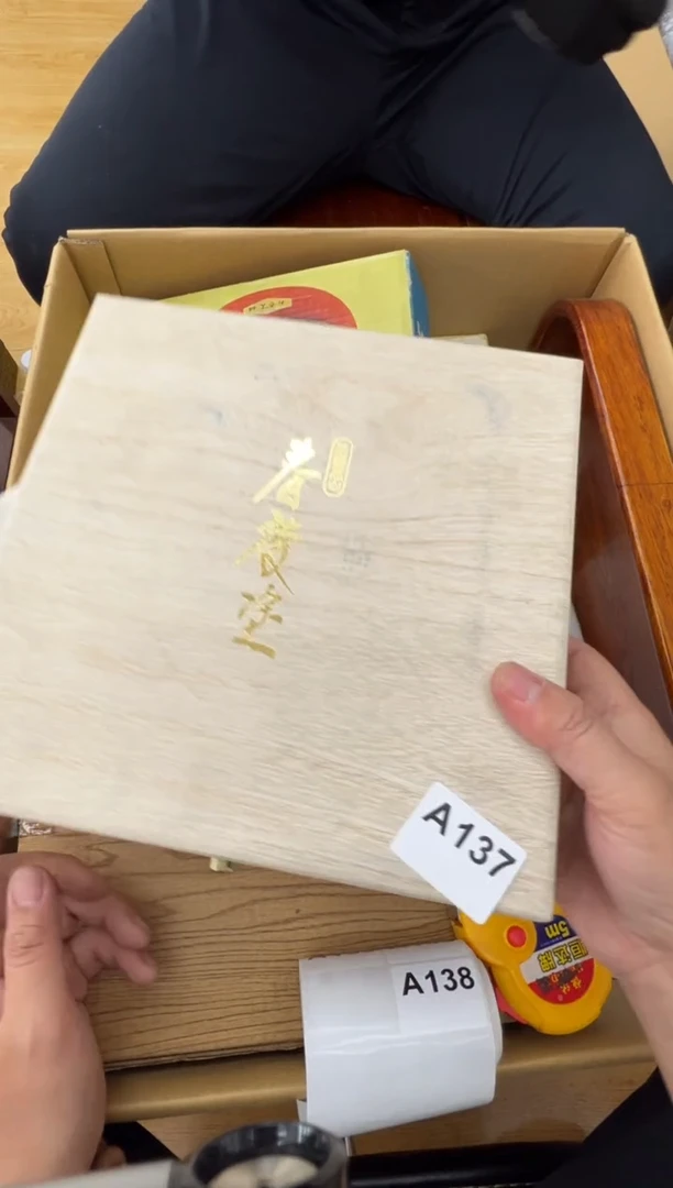茶盏137中古商品谨慎参拍