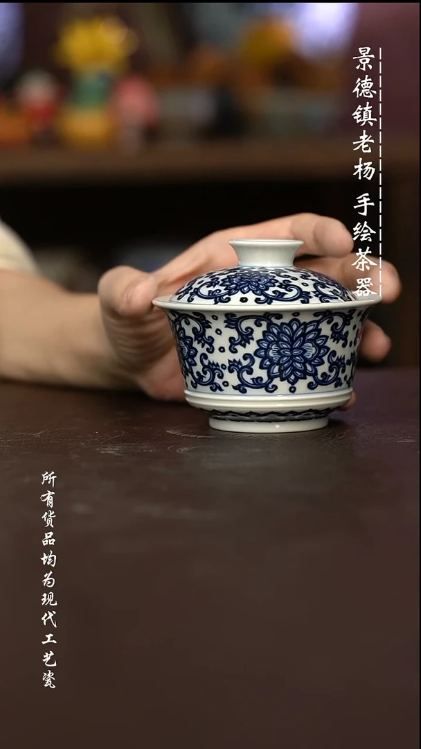 瑕疵福利 现代瓷