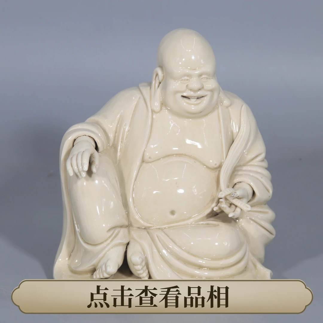 2507-004 德化弥勒像