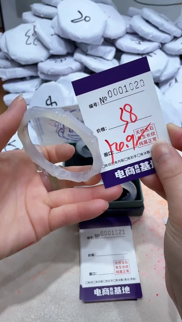 【闪购商品】玛瑙/玉髓手镯未镶嵌1020