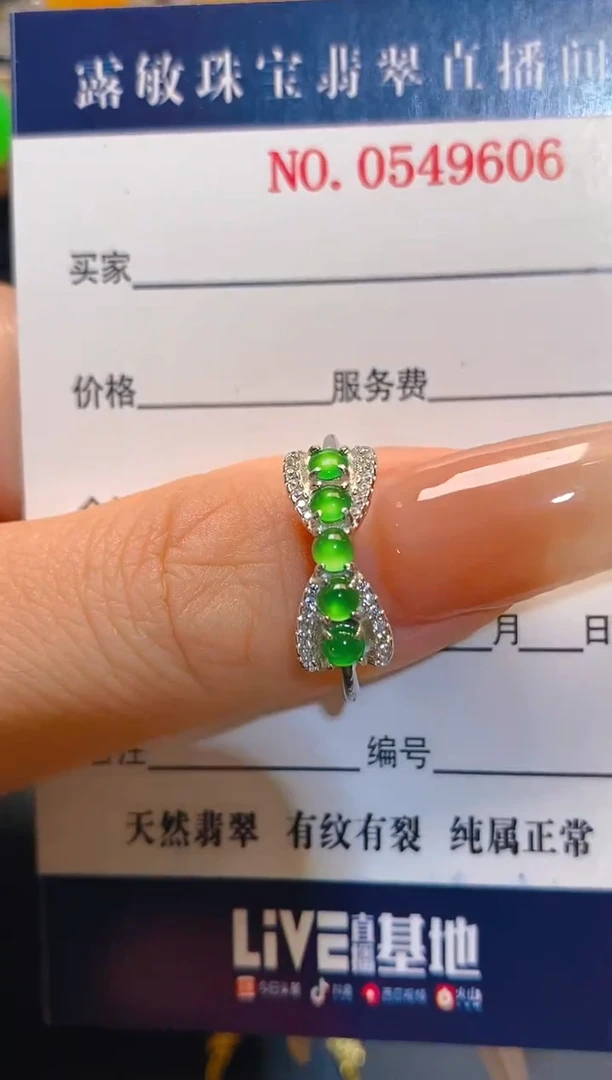 翡翠银S925镶嵌耳饰天然