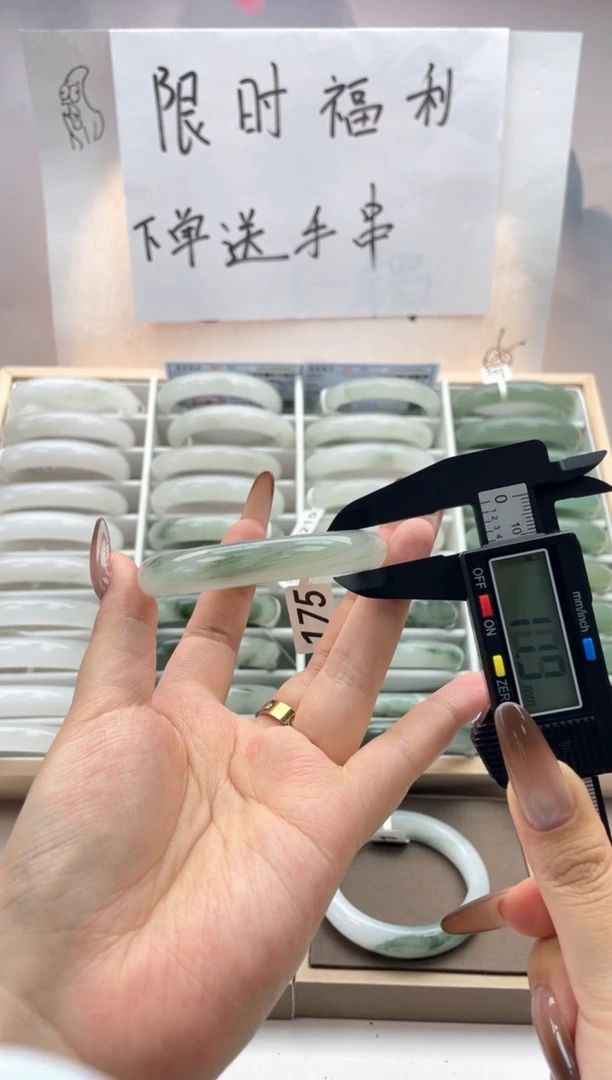 未镶嵌手镯石英质玉175