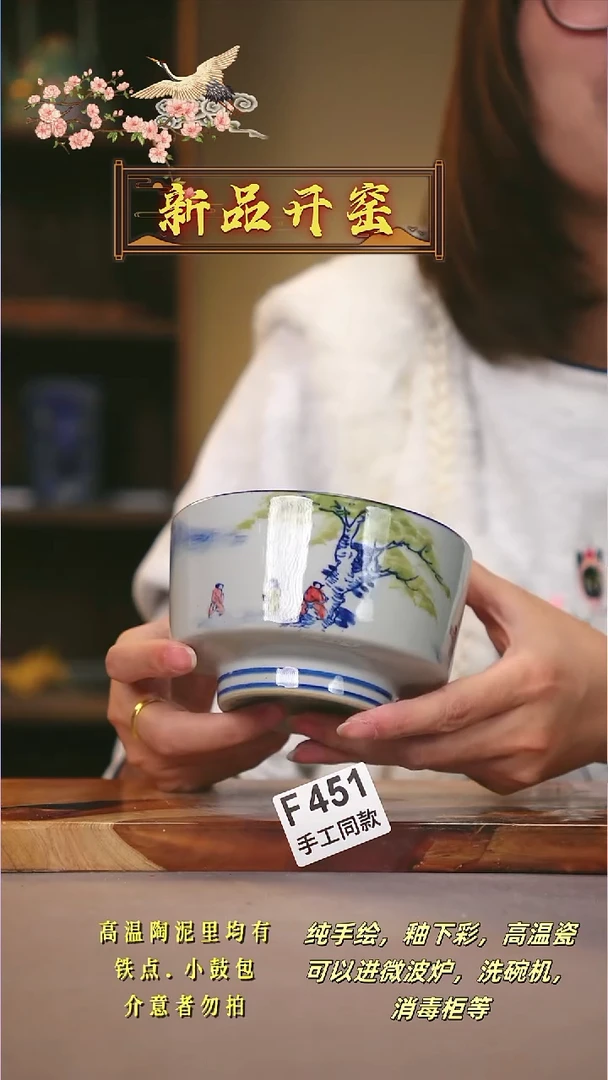 其他F451陶然集器瓷器