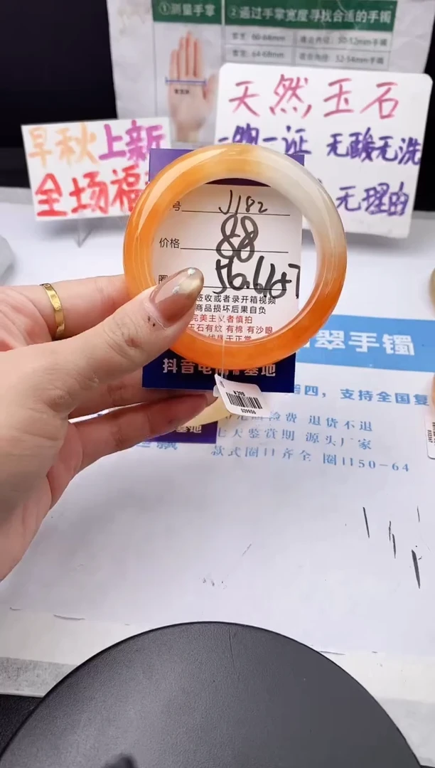 未镶嵌手镯石英质玉j182-HHB56+