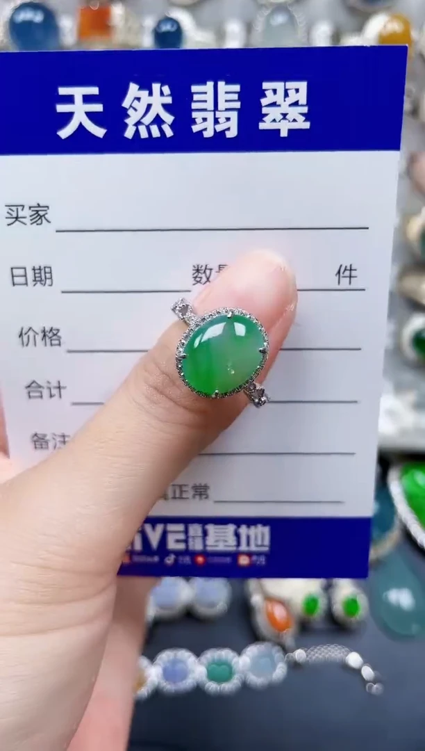 银S925镶嵌戒指翡翠370