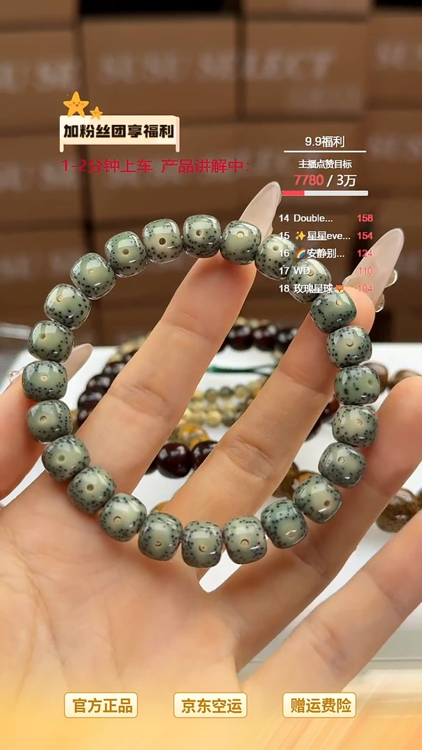 星月菩提吊坠SUSU星月菩提c15