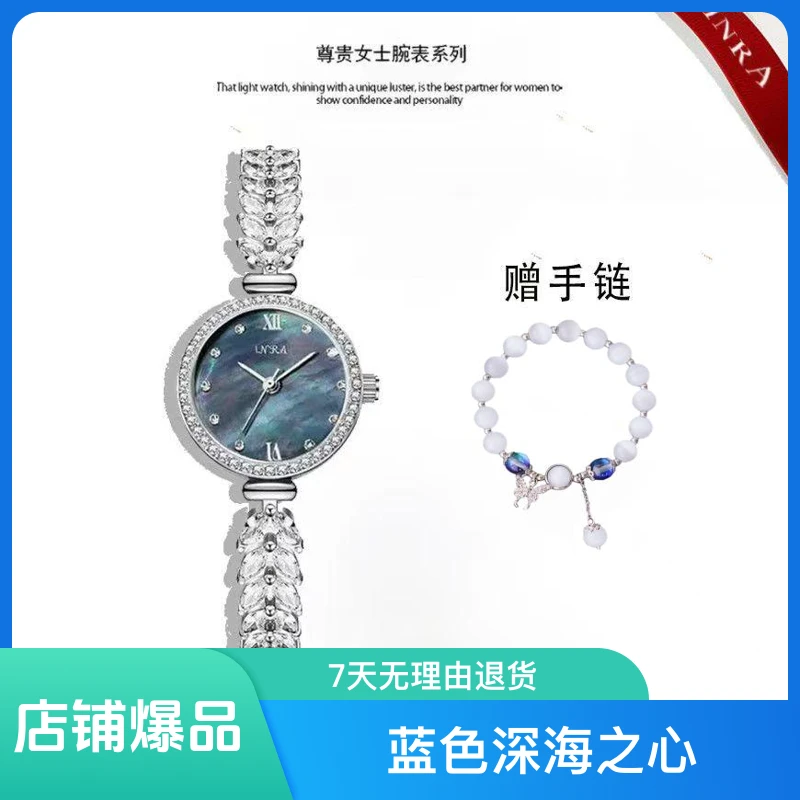 新款深海蓝女款彩盘美人鱼时尚精致小巧腕表——6618