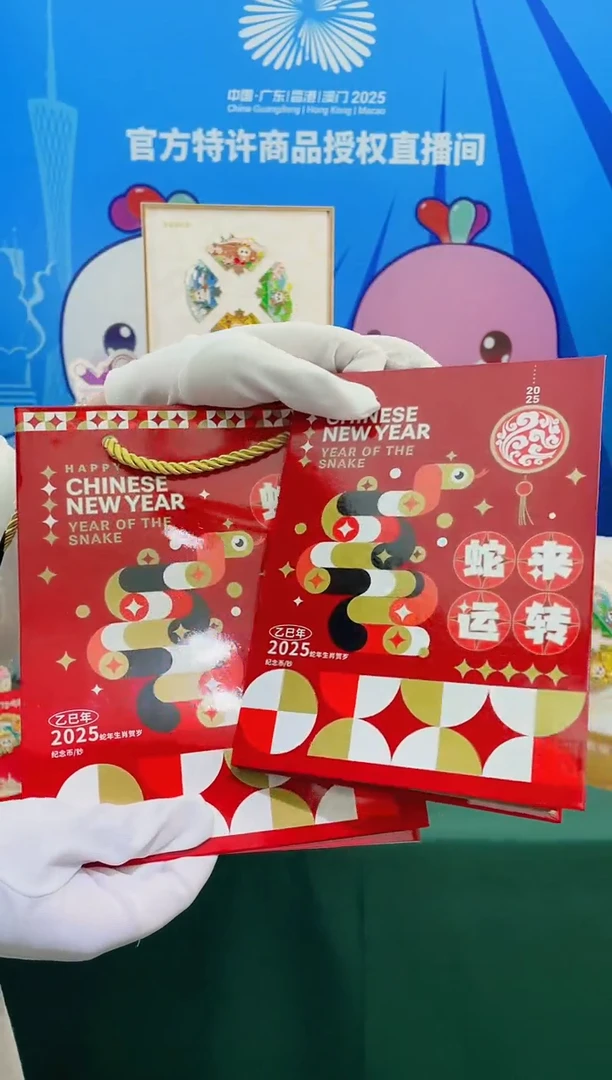 收藏册子9.9包邮