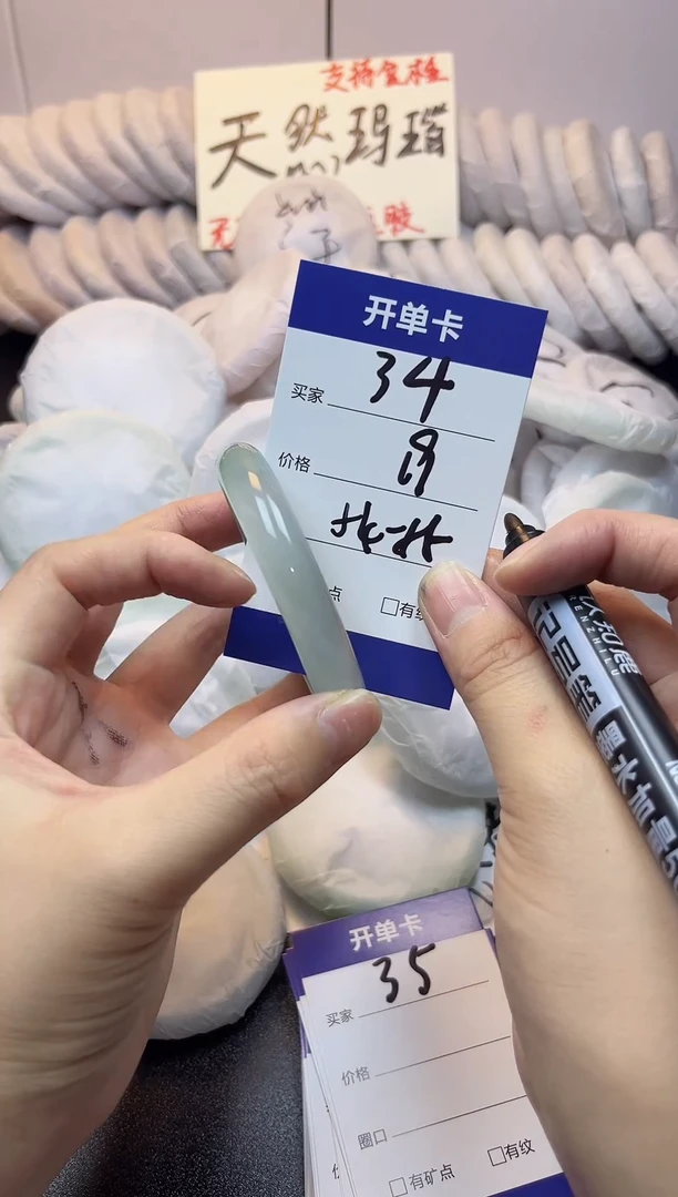 手镯玛瑙/玉髓未镶嵌34