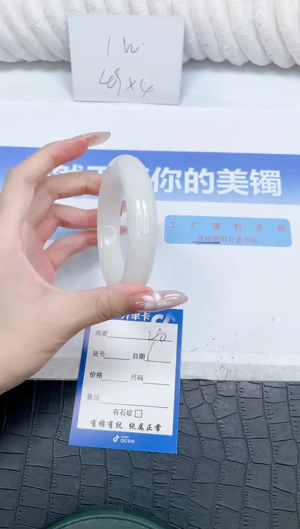 未镶嵌手镯和田玉290-59