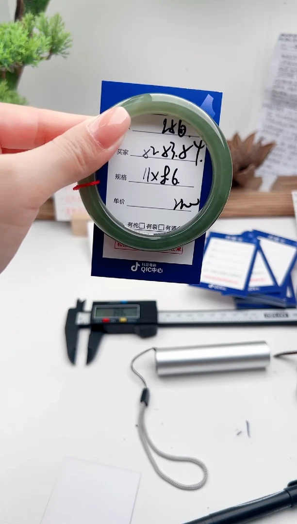 未镶嵌手镯和田玉微色差L56
