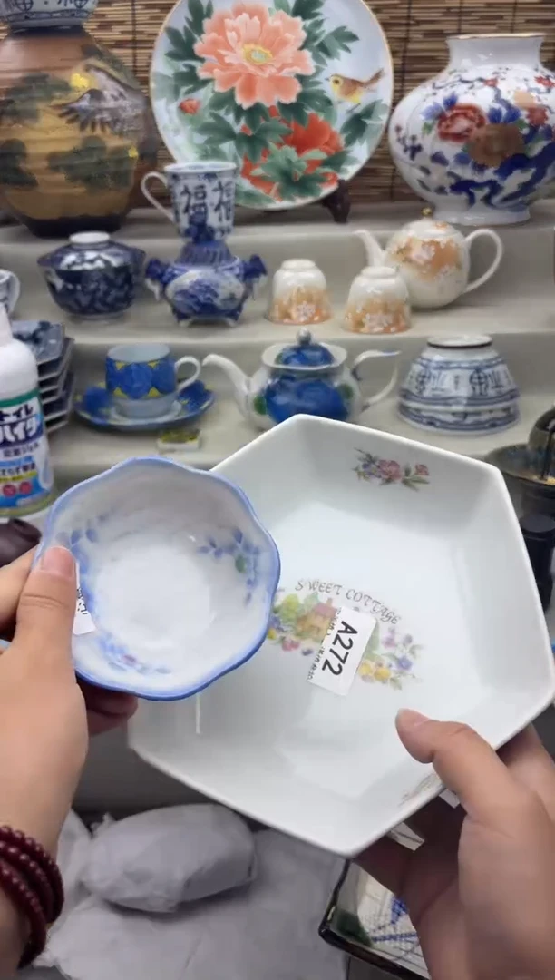 碗272A.............