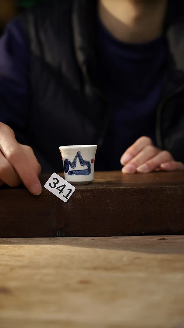 瓷片福利设计师款/杯