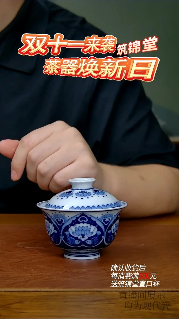 大*三兔共耳两才盖碗