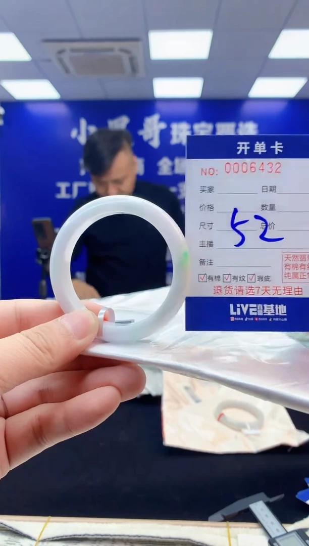 【闪购商品】翡翠手镯未镶嵌翡翠天然A货手镯