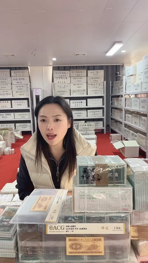 第四套人民币退市纸币8002千联号RC78972222