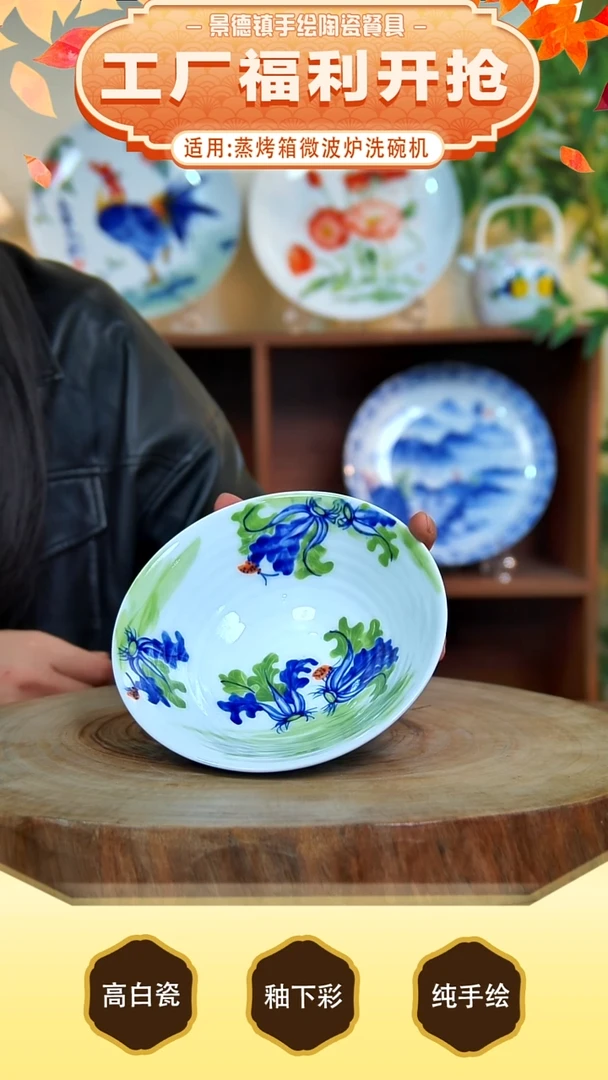 碗景德镇手工手绘陶瓷【食品级】