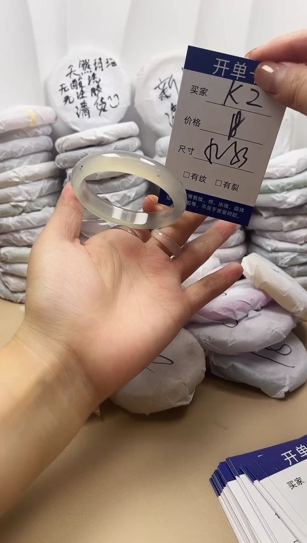 手镯玛瑙/玉髓未镶嵌k2