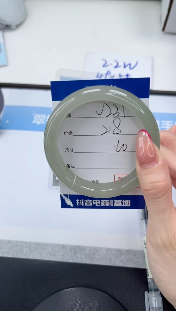 未镶嵌手镯石英质玉V231-60