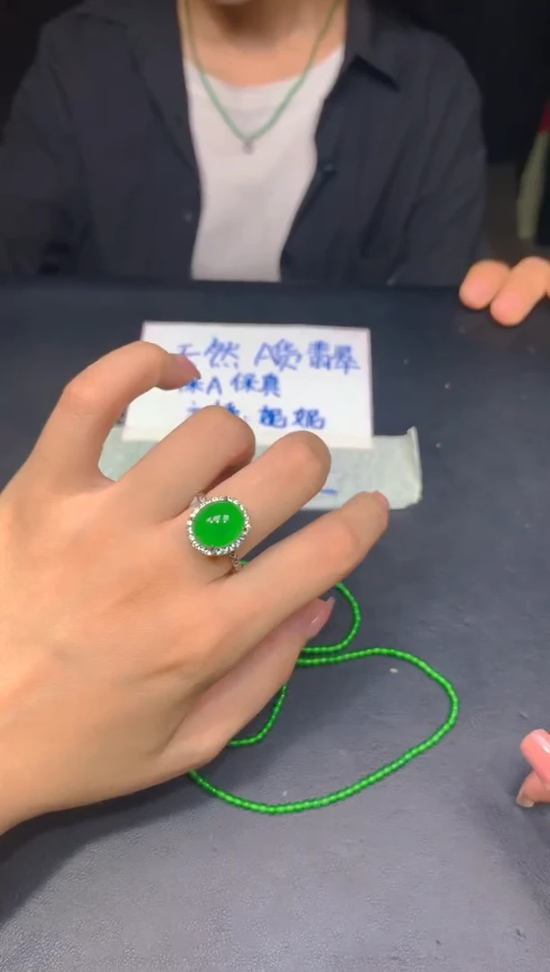 未镶嵌定制翡翠96多样性发货（发其一）