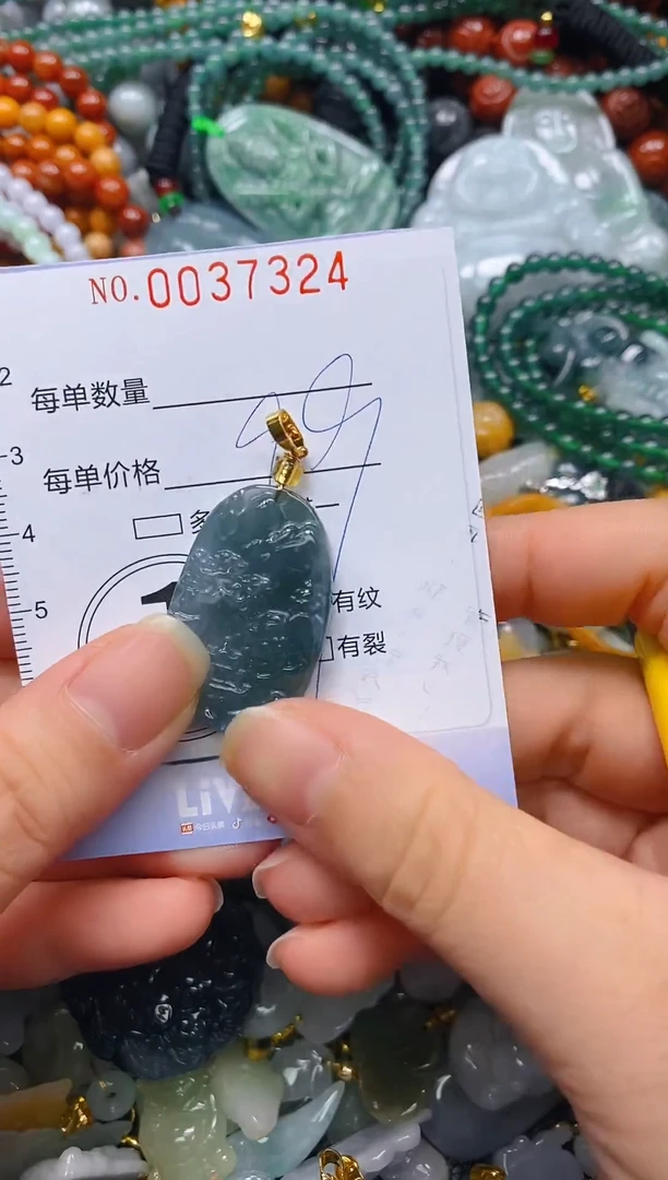 颈饰未镶嵌翡翠闪购0037324