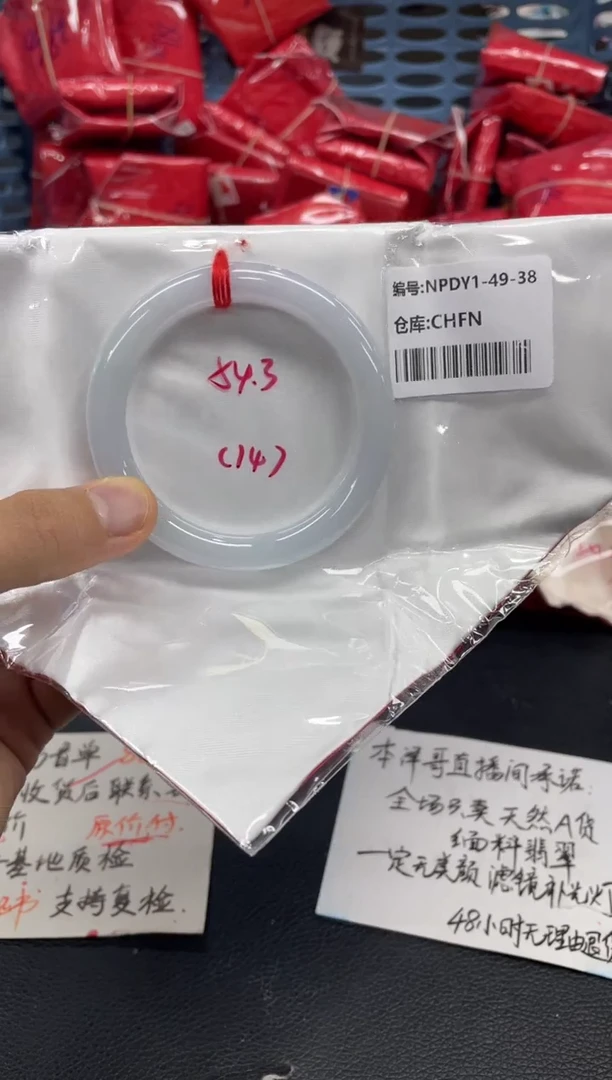 未镶嵌手镯翡翠翡翠手镯