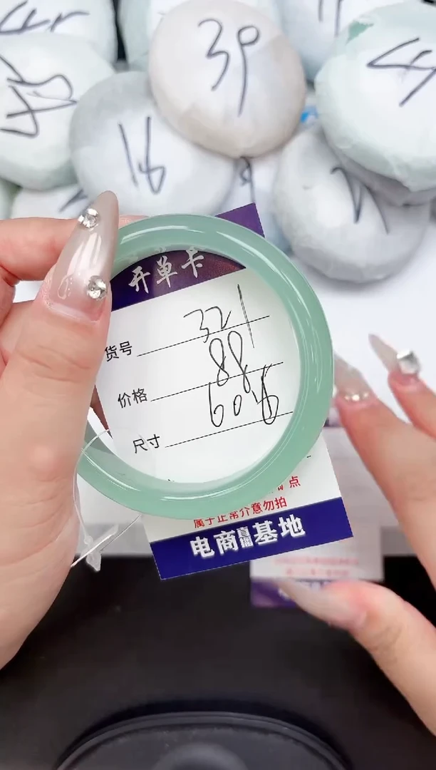 未镶嵌手镯石英质玉321-60.6