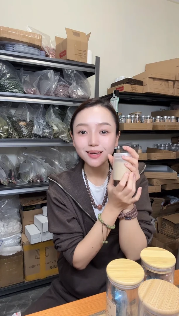 香粉降真香粉幽兰降真65g香粉