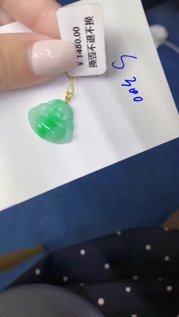 颈饰18K金镶嵌翡翠缅甸天然翡翠A货