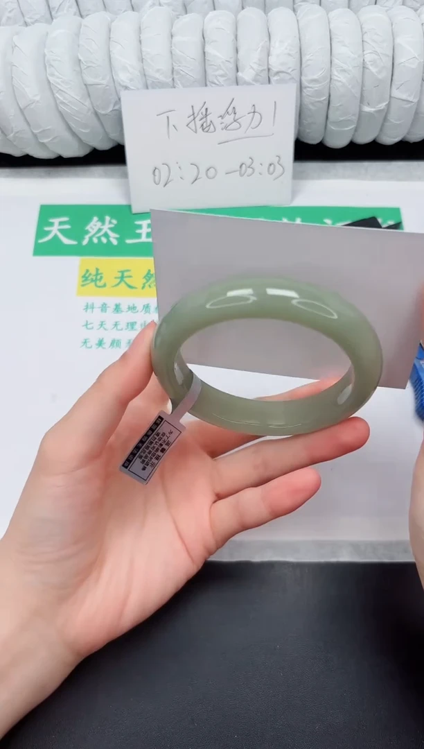 未镶嵌手镯石英质玉258-59DK