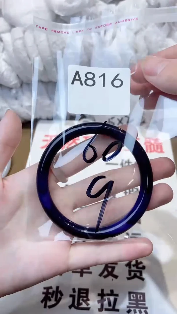 玛瑙/玉髓手镯未镶嵌60