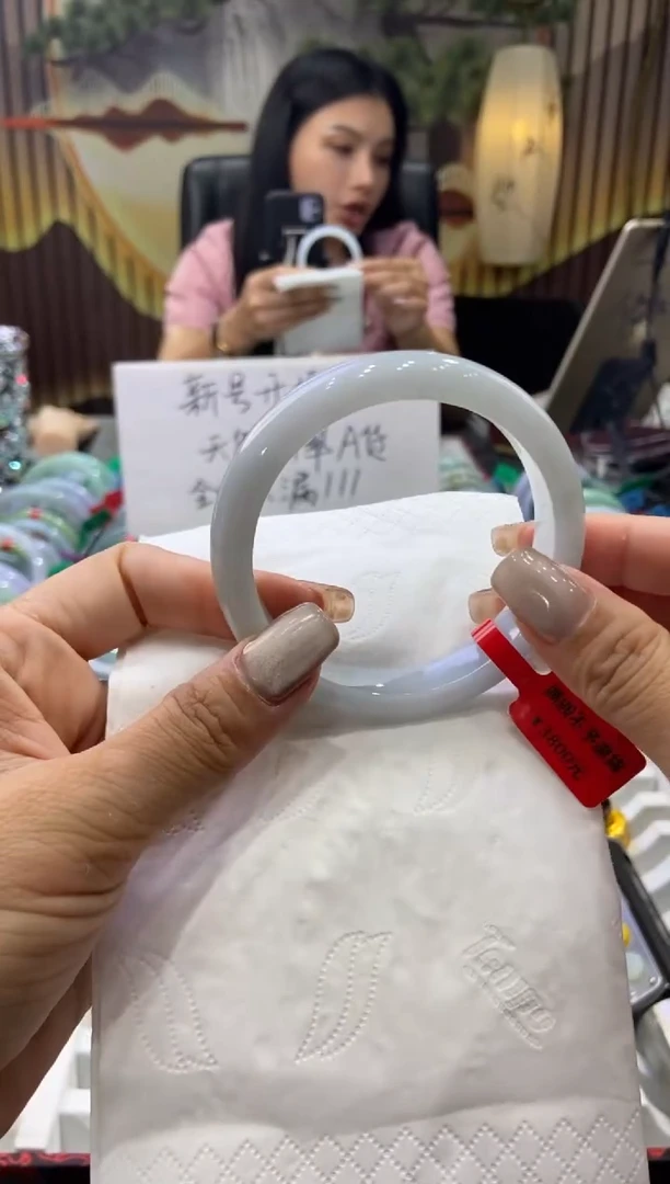 未镶嵌手镯翡翠00004583